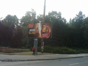 Nescafe, Moldova